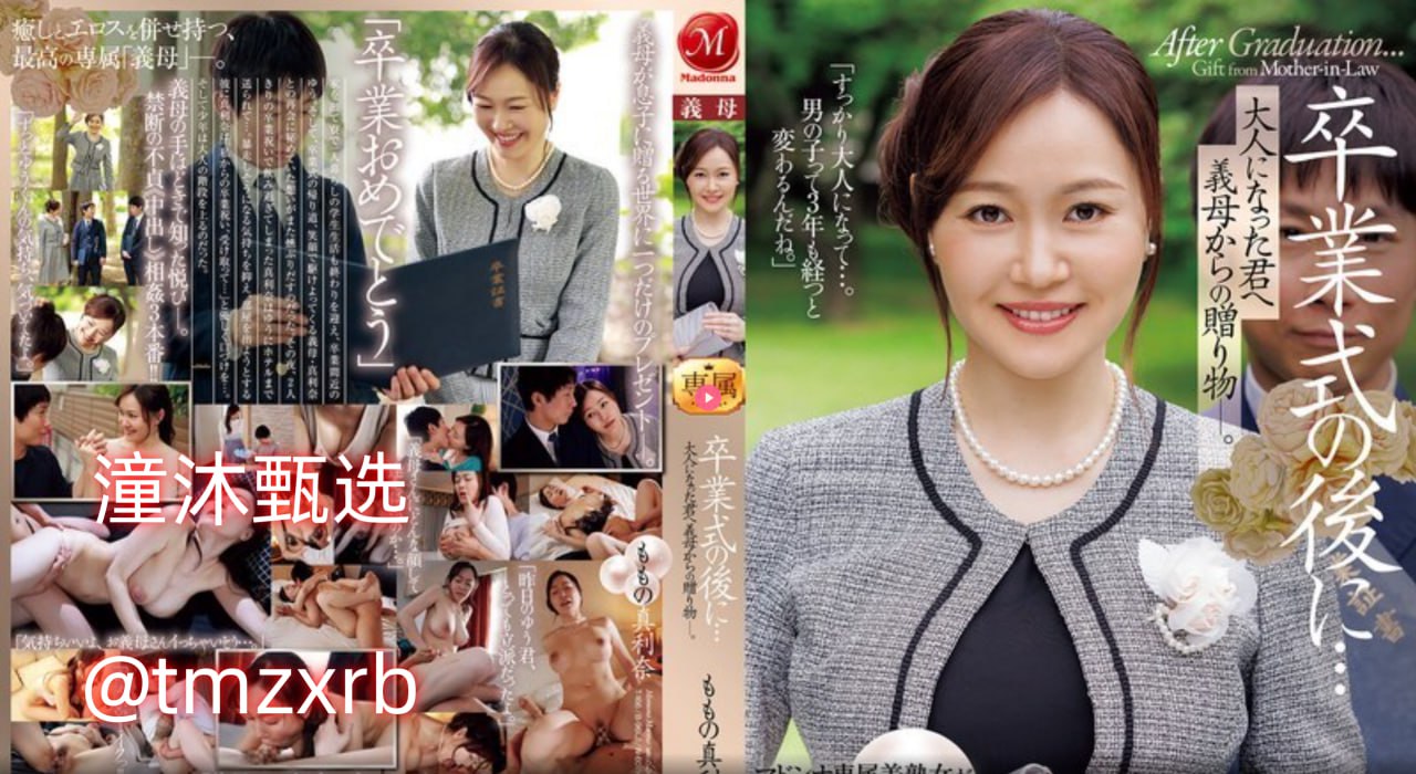 欧美ferrvidoes,メイリン モデルコレクション メ,观看免费无删减完整版