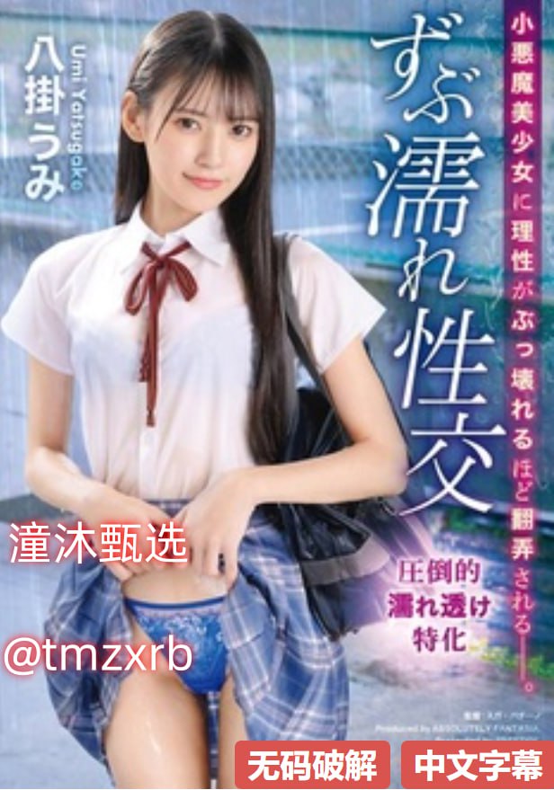 人妻洗澡被强公日日澡理伦片-高清完整版日韩电影在线最大級のアダルトポータル